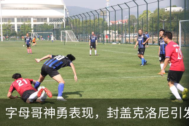 字母哥神勇表现，封盖克洛尼引发攻势，率队轰出9-0攻潮击退篮网